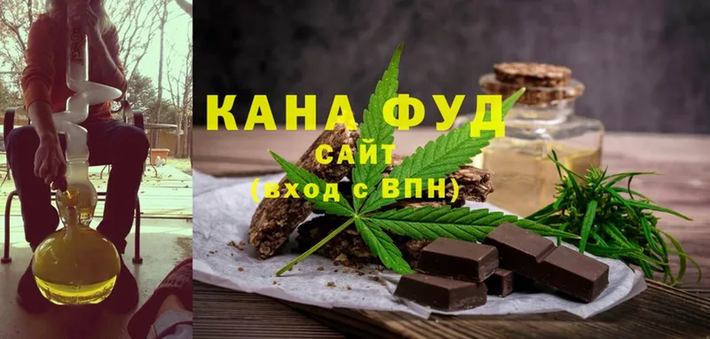 Еда ТГК марихуана  shop телеграм  Ангарск 