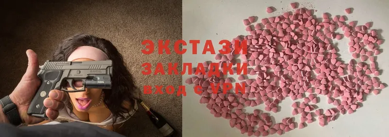 MEGA онион  Ангарск  Ecstasy Cube  наркошоп 